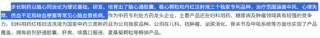 又见财务大洗澡！步长制药：暴力减值45亿商誉，还涉嫌利用研发资本化美化盈利