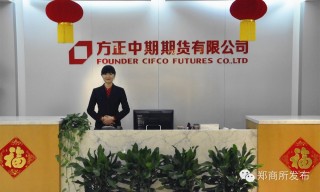 如何知晓北京中期期货的现用名称？名称变化有何影响？