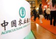 为什么银行会对非柜面交易设置限额？