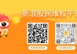 合力泰被证监会立案调查，重整后的转型依然不确定，受损股民快索赔