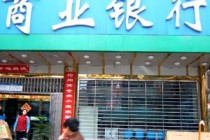 银行理财产品的风险提示有哪些要点？