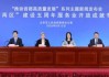 五年来，人民银行北京市分行牵头的51项“两区”建设任务全部落地完成