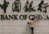 为什么有些银行交易会被标记为可疑？