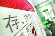 定期存款利息计算方式复杂吗？