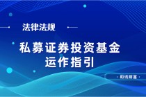 基金赎回费和申购费怎么计算？