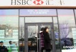 为什么银行会针对不同地区提供差异化服务？