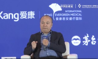 华耐家居贾锋：预测AI将推动中国步入“4小时工作制”，人均日工时或大幅缩短