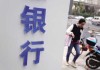 如何提高个人银行业务办理的效率？