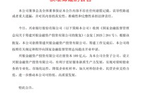 招商、中信火速跟进官宣！股份制银行叩开AIC大门，影响几何