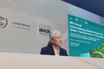 BCI Group大同垂直一体化实践亮相COP30  助力算力产业参与2035国家自主贡献进程