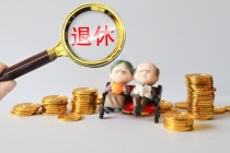 保险“保单复效”需要重新健康告知吗？