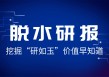 期货难赚的原因是什么？有哪些应对策略？
