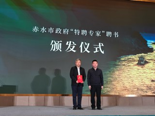 酒旅融合、品牌创新、人才奠基，赤水酱酒的战略升维