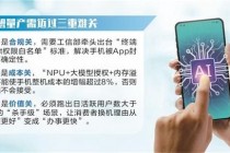 手机“贾维斯”元年将至 AI Agent能否接管一切？