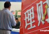 银行电子渠道的交易凭证电子化解析？