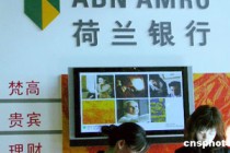 如何通过银行渠道进行资产增值？