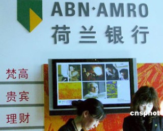 如何通过银行渠道进行资产增值？