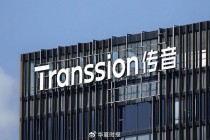 利润暴跌44.97％！传音控股的“非洲神话”遭遇最强压力测试