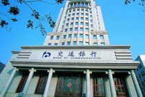 如何在银行办理个人信用报告的查询服务？
