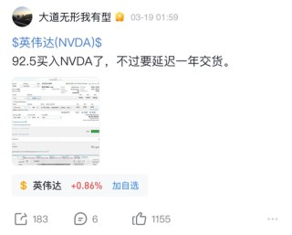 “空仓”的段永平动手了！