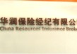 如何理解二手车保险单补办流程？二手车保险单补办有哪些注意事项？