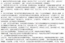 不存在“车圈恒大”、唱衰新能源汽车不可取！李云飞“五连问”详解比亚迪负债