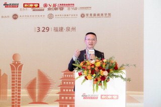 AI、云计算、民营经济，与剑南春赴一场指明未来的“价值论坛”