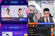 如何知晓助眠直播的方法及相关要点？助眠直播的效果如何提升？
