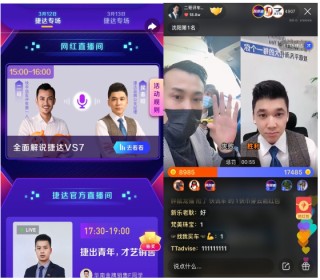 如何知晓助眠直播的方法及相关要点？助眠直播的效果如何提升？
