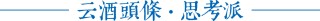 五粮液股东大会：公司拟派发现金红利超123亿