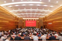 茅台集团：坚决拥护中央和省委有关部署，推动白酒回归初心