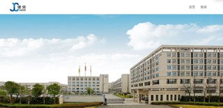 时隔5年，广发证券在浙江重启IPO业务