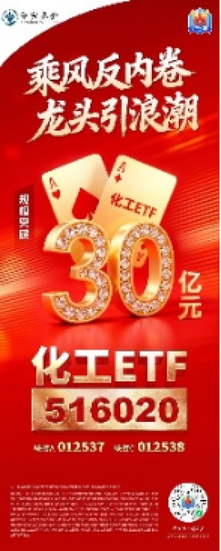 遇事不决举哑铃？双百亿银行ETF（512800）盘中涨近1.2%创阶段新高！
