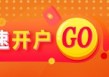 光大期货：6月6日能源化工日报