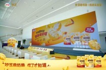 "脆门"新成员！这块脆奶酪让贾冰秒变跨界舞王