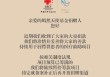 嫣然天使基金回应收到大量捐款：将陆续暂停筹款项目