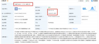 华望，来了