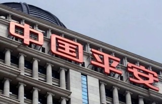 400万工程款引爆千亿房企 “大雷”   万亿中国平安与华夏幸福决裂？