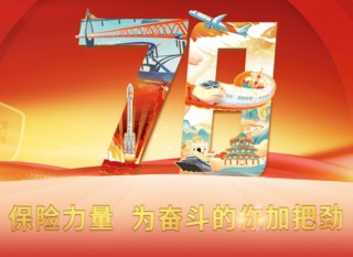 不同年龄段如何选保险类型？