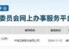 英伟达中国一把手造国产GPU，冲刺IPO了