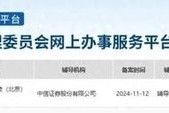英伟达中国一把手造国产GPU，冲刺IPO了