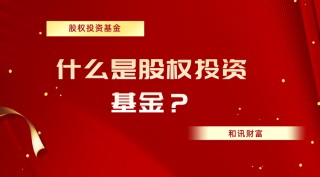基金经理的投资策略如何制定？