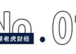 雅戈尔脱手42亿金融资产，“股神”李如成“金盆洗手”？