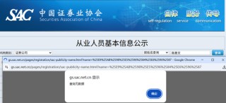 高善文辞职，国投证券固收团队此前已集体跳槽