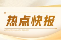 欧盟：或提议下调俄油价格上限至 50 美元