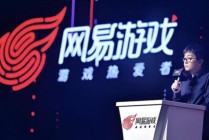 3200亿丁磊，再“失”一员老将