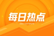 5 月 12 日全球股市普涨：涨幅亮眼