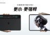 9.06英寸超绝手感，红魔电竞平板3 PRO塞下PC级散热+骁龙8至尊版