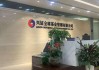 兴证全球基金换帅，引发了一场“兴业系”万亿金融帝国的战略深水区博弈？