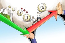 基金规模过小会影响流动性吗？